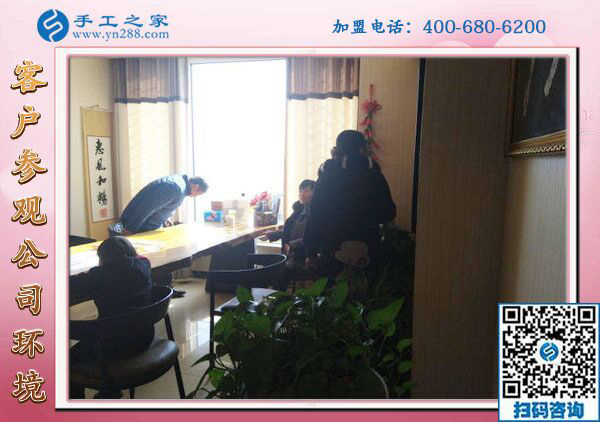 1月23日，免押金手工活，正規(guī)手工活加盟項目就是珠繡手工活外發(fā)，手工之家接待考察加工客戶剪影