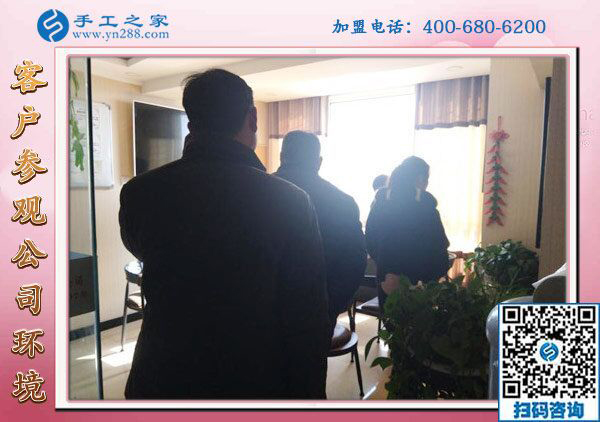 1月23日，免押金手工活，正規(guī)手工活加盟項目就是珠繡手工活外發(fā)，手工之家接待考察加工客戶剪影
