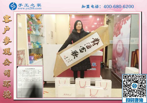 1月23日，免押金手工活，正規(guī)手工活加盟項目就是珠繡手工活外發(fā)，手工之家接待考察加工客戶剪影