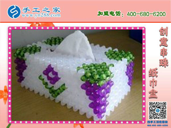 在家掙錢(qián)的手工活，邯鄲永年李女士選擇手工之家立體串珠紙抽盒(圖1)