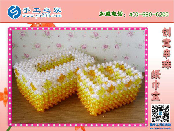 在家掙錢(qián)的手工活，邯鄲永年李女士選擇手工之家立體串珠紙抽盒(圖3)