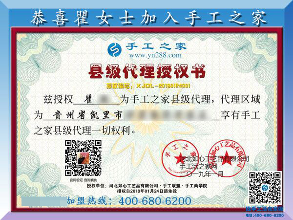 1月25日，手工活加盟項目，在家可以做的手工活，就是珠繡外發(fā)手工活，手工之家接待考察加工客戶剪影