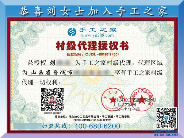 1月25日，手工活加盟項目，在家可以做的手工活，就是珠繡外發(fā)手工活，手工之家接待考察加工客戶剪影