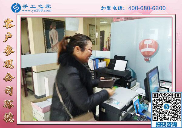 1月25日，手工活加盟項目，在家可以做的手工活，就是珠繡外發(fā)手工活，手工之家接待考察加工客戶剪影