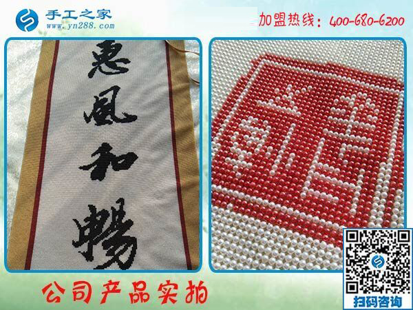選擇珠繡免押金手工活兼職，四川樂山陳女士不猶豫