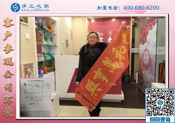 1月25日，手工活加盟項目，在家可以做的手工活，就是珠繡外發(fā)手工活，手工之家接待考察加工客戶剪影