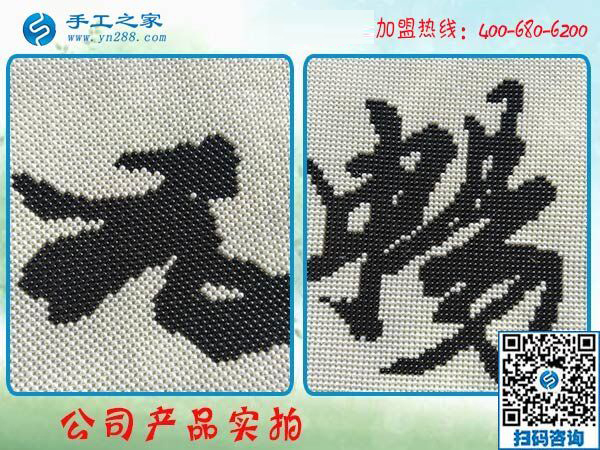 山東煙臺(tái)孫女士做免押金手工活掙錢(qián)后，店里的生意也好多了