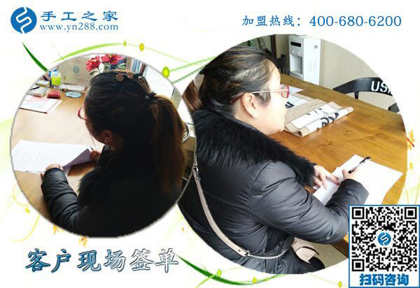 1月25日，手工活加盟項目，在家可以做的手工活，就是珠繡外發(fā)手工活，手工之家接待考察加工客戶剪影