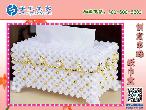 附近有拿回家的手工活嗎？邯鄲武安梁先生看中手工之家立體串珠(圖5)