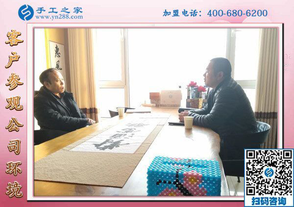1月27日，帶回家做的手工活、免押金手工活加盟項(xiàng)目，就是珠繡外發(fā)手工活，手工之家接待考察加工客戶剪影