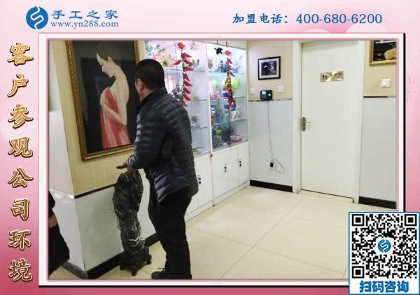 1月27日，帶回家做的手工活、免押金手工活加盟項(xiàng)目，就是珠繡外發(fā)手工活，手工之家接待考察加工客戶剪影