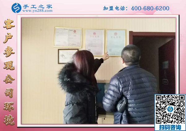 1月27日，帶回家做的手工活、免押金手工活加盟項(xiàng)目，就是珠繡外發(fā)手工活，手工之家接待考察加工客戶剪影