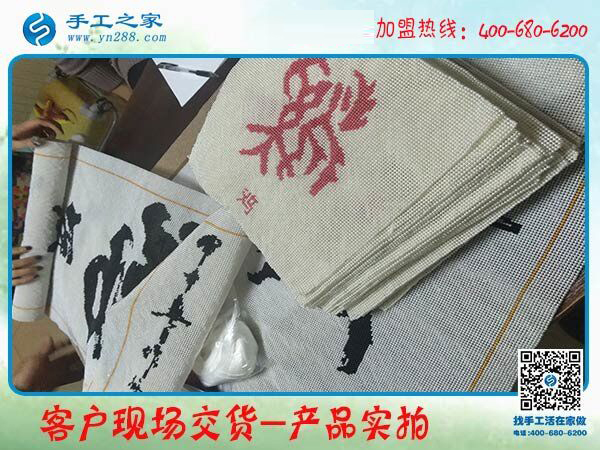 年前要休息了，一年來，河北保定張女士對在家做手工很滿意