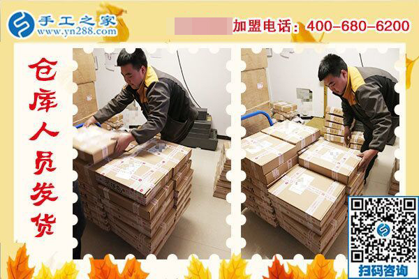 云南楚雄劉女士的的選擇，堅(jiān)持珠繡免押金手工活在家掙錢(qián)