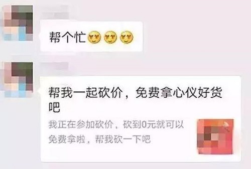 防騙在行動，手工之家提醒大家，快過年了，注意騙子的這些騙術(shù)(圖6)