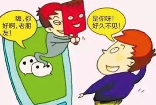 防騙在行動(dòng)，手工之家提醒大家，快過(guò)年了，注意騙子的這些騙術(shù)!(圖5)