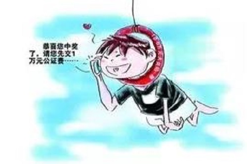 防騙在行動(dòng)，手工之家提醒大家，快過(guò)年了，注意騙子的這些騙術(shù)!(圖3)