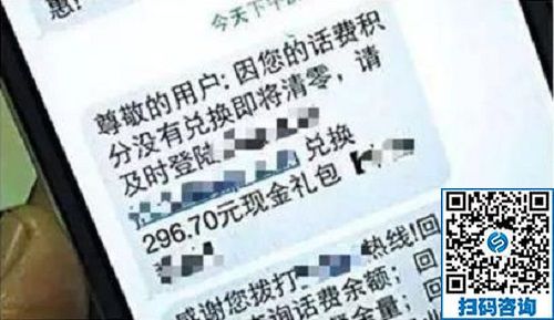 防騙在行動，手工之家提醒大家，快過年了，注意騙子的這些騙術(shù)(圖4)