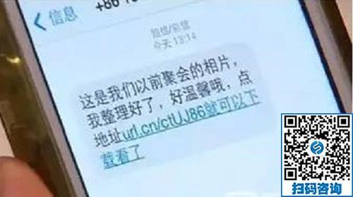 防騙在行動，手工之家提醒大家，快過年了，注意騙子的這些騙術(shù)(圖1)