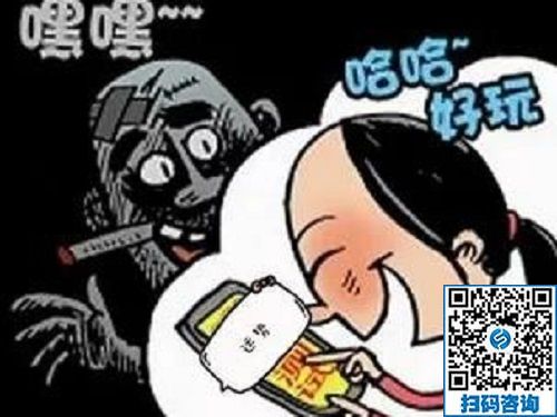 防騙在行動(dòng)，手工之家提醒大家，快過(guò)年了，注意騙子的這些騙術(shù)!(圖6)