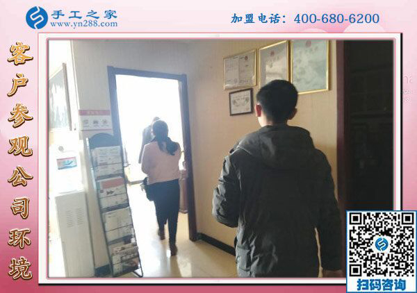 1月29日，沒有押金的手工活，拿回家做的手工活，就選這個(gè)珠繡外發(fā)手工活，手工之家接待考察加工客戶剪影