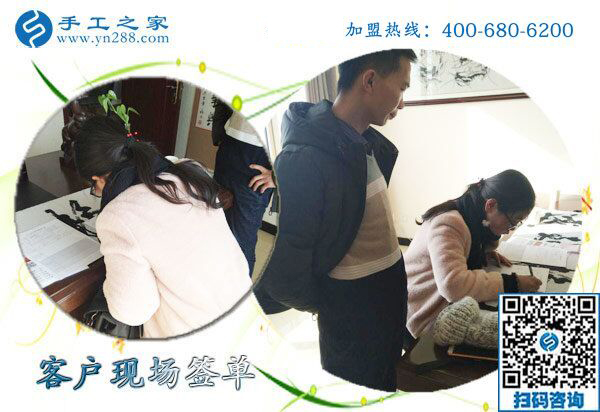1月29日，沒有押金的手工活，拿回家做的手工活，就選這個(gè)珠繡外發(fā)手工活，手工之家接待考察加工客戶剪影