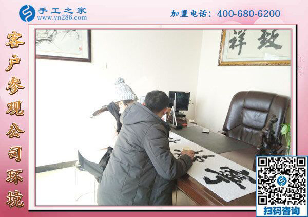 1月29日，沒有押金的手工活，拿回家做的手工活，就選這個(gè)珠繡外發(fā)手工活，手工之家接待考察加工客戶剪影