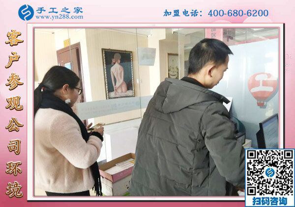 1月29日，沒有押金的手工活，拿回家做的手工活，就選這個(gè)珠繡外發(fā)手工活，手工之家接待考察加工客戶剪影