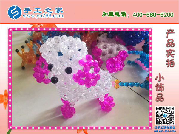 阿里巴巴手工活外發(fā)網(wǎng),河北廊坊王先生看中手工之家串珠好項(xiàng)目(圖5)