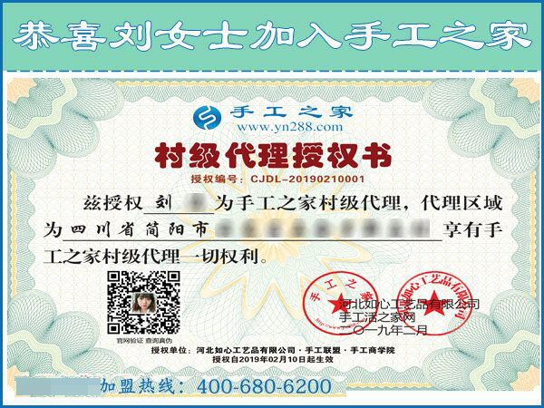 2月10日，上班第一天迎來(lái)“開門紅”，沒有押金的手工活就是珠繡手工，手工之家接待考察加工客戶剪影