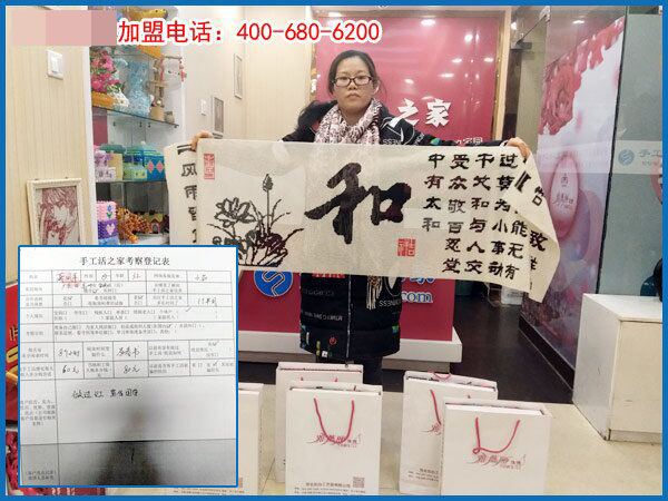 2月10日，上班第一天迎來(lái)“開門紅”，沒有押金的手工活就是珠繡手工，手工之家接待考察加工客戶剪影