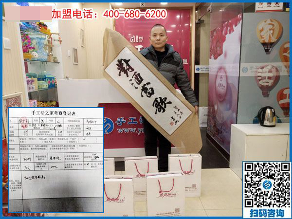 2月11日，可以在家做的手工活，在家手工加工就選珠繡手工，手工之家接待考察加工客戶剪影