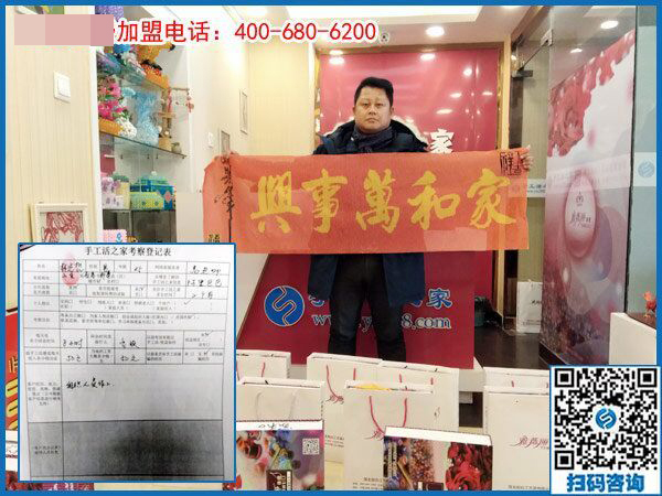 2月12日，要做沒(méi)有押金的手工活，找正規(guī)可靠的手工企業(yè)就來(lái)這里，手工之家接待考察加工客戶(hù)剪影