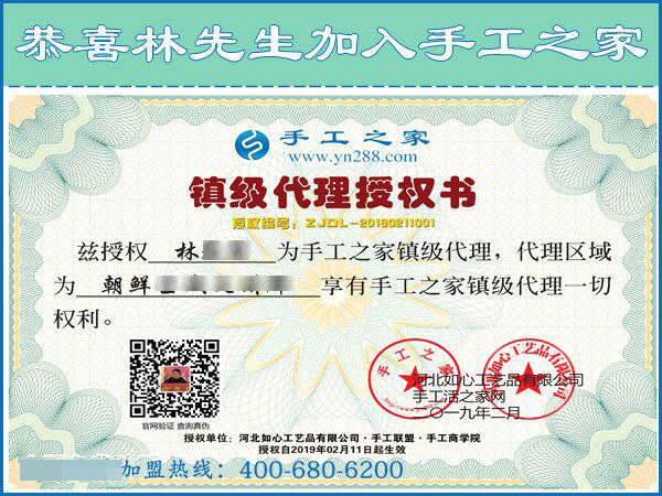 2月12日，要做沒(méi)有押金的手工活，找正規(guī)可靠的手工企業(yè)就來(lái)這里，手工之家接待考察加工客戶(hù)剪影