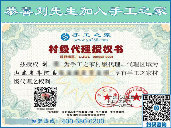 2月12日，要做沒(méi)有押金的手工活，找正規(guī)可靠的手工企業(yè)就來(lái)這里，手工之家接待考察加工客戶(hù)剪影