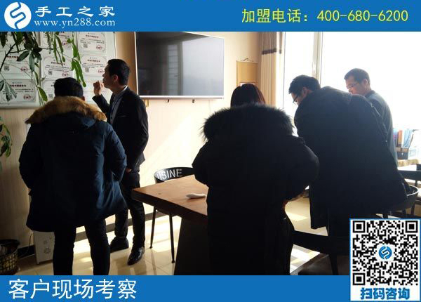 2月12日，要做沒(méi)有押金的手工活，找正規(guī)可靠的手工企業(yè)就來(lái)這里，手工之家接待考察加工客戶(hù)剪影