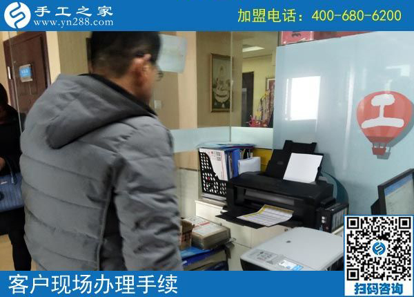 2月12日，要做沒(méi)有押金的手工活，找正規(guī)可靠的手工企業(yè)就來(lái)這里，手工之家接待考察加工客戶(hù)剪影