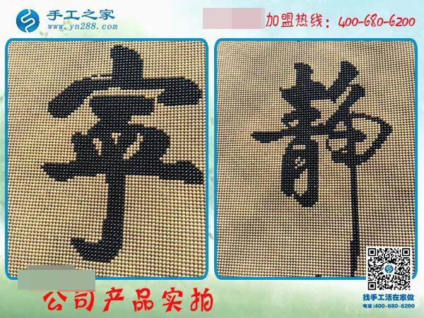 手工活賺錢(qián)哪里有？邯鄲大名縣王女士選擇手工之家串珠繡(圖1)