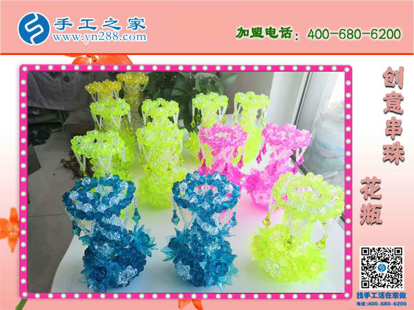 做漂亮串珠，享生活！石家莊金女士的手工活兼職小故事(圖1)