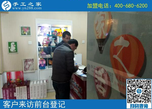 2月13日，可以寄到家做的手工活就是珠繡免押金手工活，手工之家接待考察加工客戶剪影