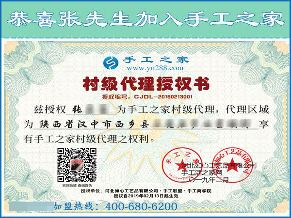 2月14日，找?guī)Щ丶易龅氖止せ罹瓦x珠繡手工活加盟項目，手工之家接待考察加工客戶剪影