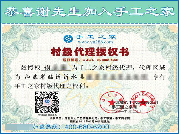 2月14日，找?guī)Щ丶易龅氖止せ罹瓦x珠繡手工活加盟項目，手工之家接待考察加工客戶剪影