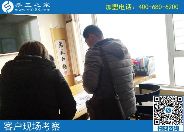2月14日，找?guī)Щ丶易龅氖止せ罹瓦x珠繡手工活加盟項目，手工之家接待考察加工客戶剪影