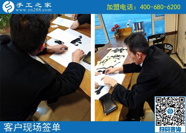2月14日，找?guī)Щ丶易龅氖止せ罹瓦x珠繡手工活加盟項目，手工之家接待考察加工客戶剪影