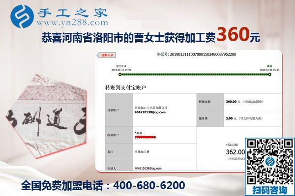 習慣成自然，河南洛陽曹女士堅持做這個沒有押金的手工活掙錢