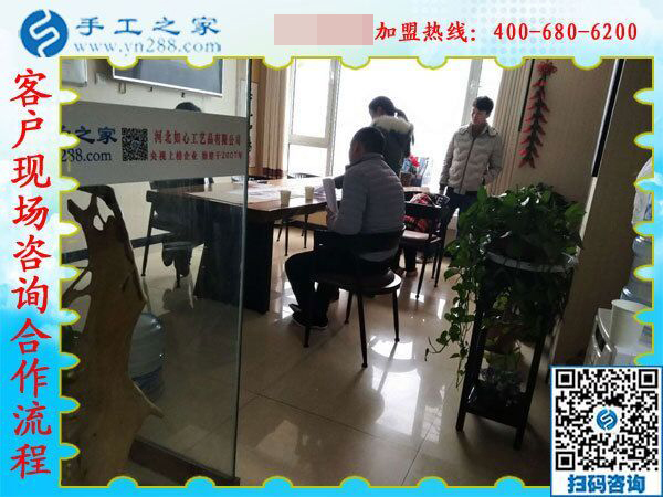 2月15日，在家手工加工，手工加工回收項目就是珠繡串珠手工活，手工之家接待考察加工客戶剪影