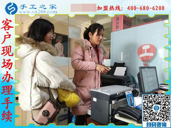 2月15日，在家手工加工，手工加工回收項目就是珠繡串珠手工活，手工之家接待考察加工客戶剪影