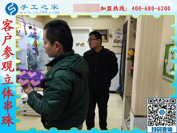 2月15日，在家手工加工，手工加工回收項目就是珠繡串珠手工活，手工之家接待考察加工客戶剪影