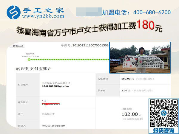 真的想做手工活加工掙錢(qián)應(yīng)該是這樣的，看海南萬(wàn)寧盧女士的選擇