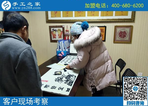 2月16日，在家做手工加工賺錢，可以帶回家做的手工活就是珠繡免押金手工活，手工之家接待考察加工客戶剪影